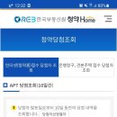 기장군청 맞은편 이미지