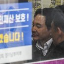 대화공인중개사사무소 이미지