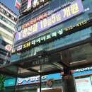 SH 다이어트 복싱 이미지