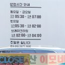 백두산이모네 네이버블로그