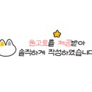 벨로왁싱 네이버블로그
