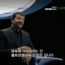 ＜인터스텔라＞속 과학용어 공부~ 내셔널지오그래픽에서 이미지