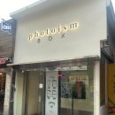 포토이즘동성로스튜디오 이미지