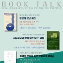 시립연산도서관 이미지