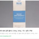 (주)케어플러스원 | 볼빅 세보 샴푸 플러스 후기, 5년째 재구매하는 이유 (비듬 두피 케어)