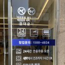 푸른셀프워시 이미지