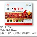 메디스약국 이미지