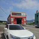 1급스카이정비공업사 이미지