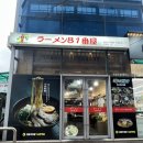 81번옥
