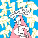 윤성중