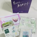 정선군보건소 | 정선군보건소 임산부교실 후기