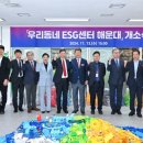 부산해운대시니어클럽 이미지