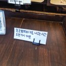 천호초등학교 | 강동/천호역 빵집 천호 오뜨르베이커리 초코범벅바게트 오픈런💥 천호 초코바게뜨 웨이팅&amp;주차 꿀팁
