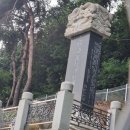 최정걸 장군 묘 이미지