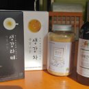 메이드윤