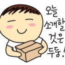 (주)아리숲 네이버블로그