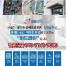일신건영(아) 이미지