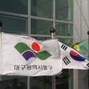 도평동행정복지센터 이미지