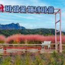 이마트24 SELFSK홍천중앙점 | 제5회 서울속초 껌사기 투어 라이딩(속초200/속초150)