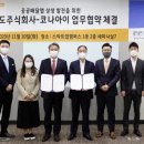 주식회사 상생