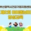 엘림평생교육원