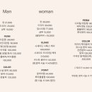 오아르헤어 네이버블로그