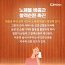 건강사우나 이미지