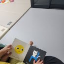 그림책 읽기와 오감발달 책놀이 이미지