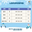 (주)선일과학 이미지