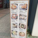 마이카츠 이미지