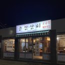 충장상회 이미지