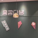 홍콩다방 로고