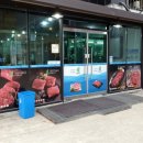 우람한우 이미지