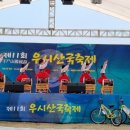 퓨전댄스가요장구협회