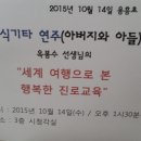 용흥초등학교 이미지