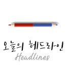 향원가든 이미지