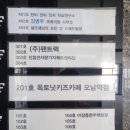 옥토넛키즈카페 오남역점 이미지