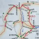 토요일(강원도평창-계방산),일요일(전남 영암-월출산)연타산행 이미지