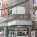 홍제역4번출구 이미지