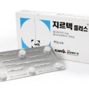 삼일제약(주) 이미지