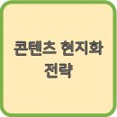 에스엠글로벌