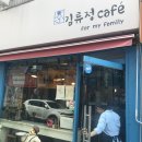 김류정카페