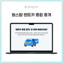 제일카정비세차 이미지