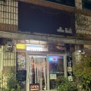 제주 혼술 내돈내산 후기 | 뮤직펍 데코보코 B급 감성 술집 추천