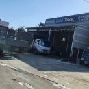 금호카센타 이미지