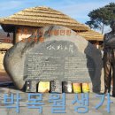 동리로R 이미지