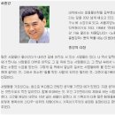 [하종강의진짜노동자]별난 휴게소, 망향이 좋다 [2002.02.28 제397호]-이경순 이미지