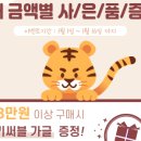 주식회사 덴오믹스 이미지