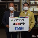 대양건설(주) 이미지