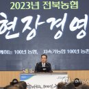 농협중앙회서울지역본부